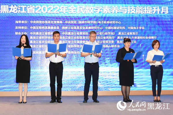 有關(guān)機(jī)構(gòu)代表共同發(fā)出行動(dòng)倡議。人民網(wǎng) 焦洋攝